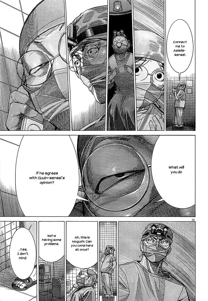 Team Medical Dragon - Vol.14 Chapter 110 : Keeping Silent