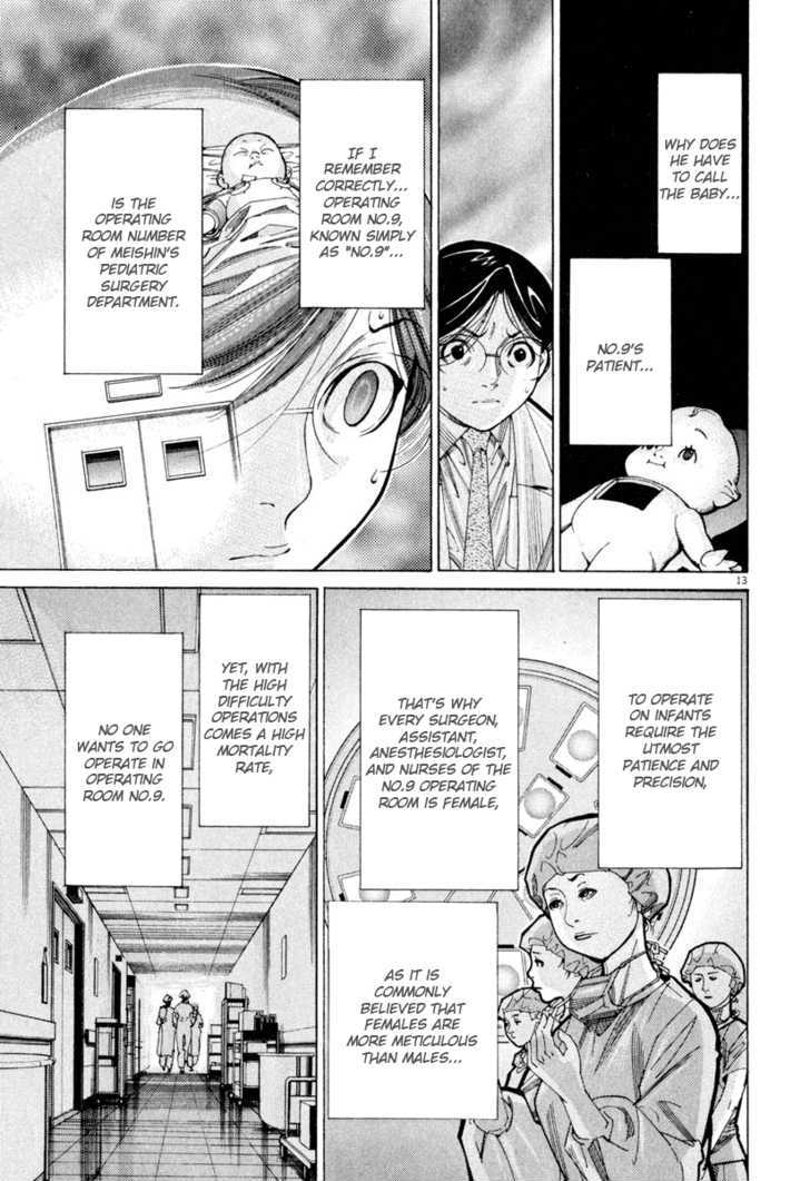 Team Medical Dragon - Vol.8 Chapter 63 : Operating Room No. 9