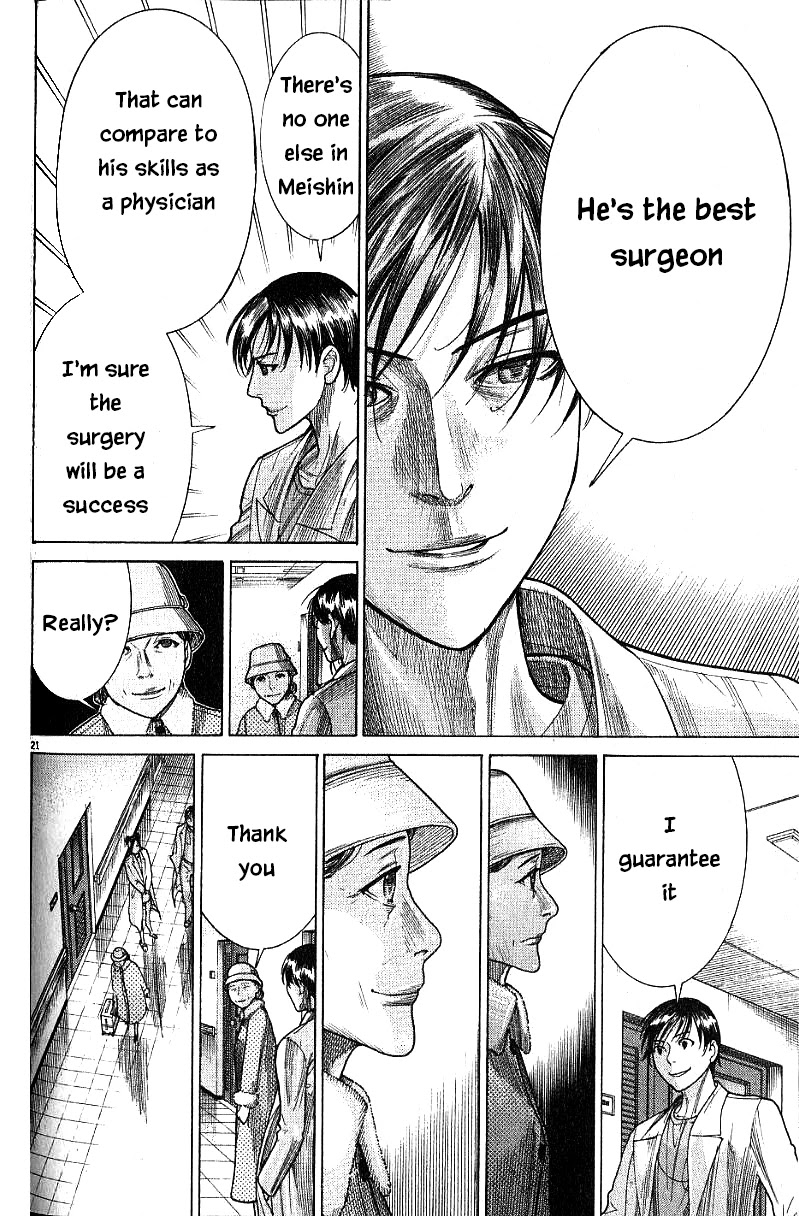 Team Medical Dragon - Chapter 171: Noguchi's Day Of Destiny