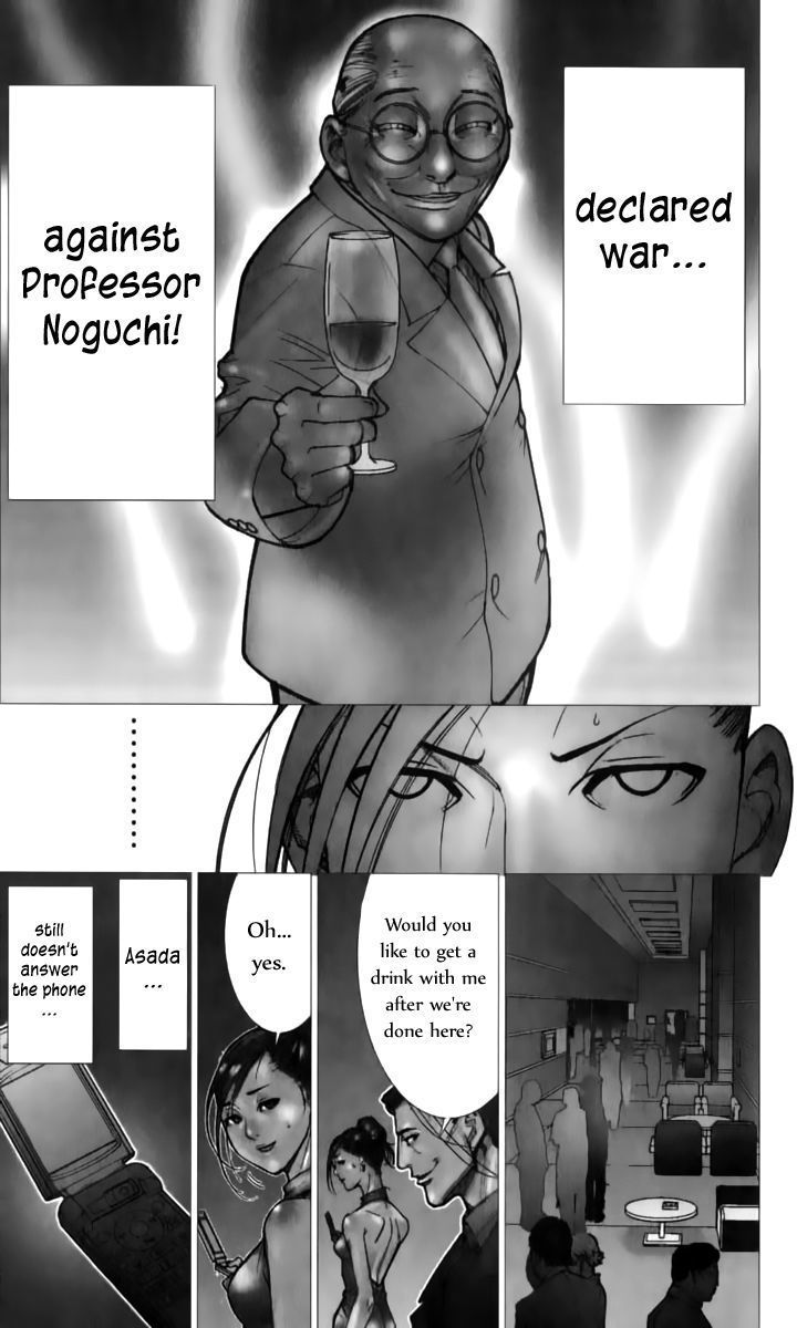 Team Medical Dragon - Vol.9 Chapter 66 : The Second Enemy