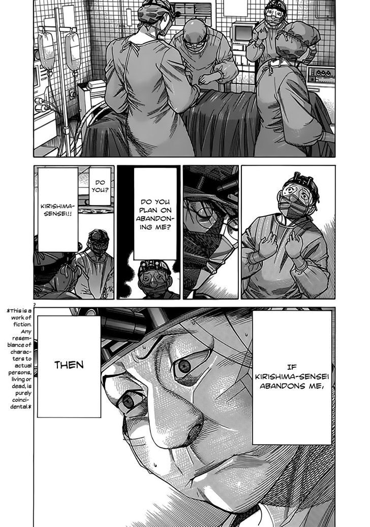 Team Medical Dragon - Vol.15 Chapter 115 : Goodbye