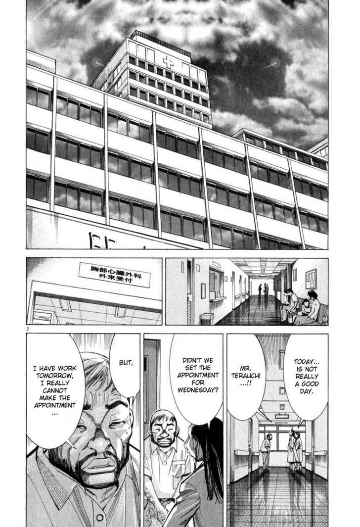 Team Medical Dragon - Vol.7 Chapter 50 : Concealment Of Medical Malpractices