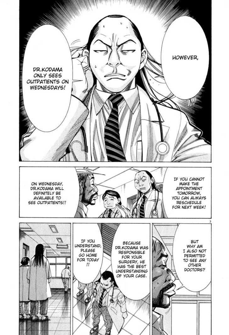 Team Medical Dragon - Vol.7 Chapter 50 : Concealment Of Medical Malpractices