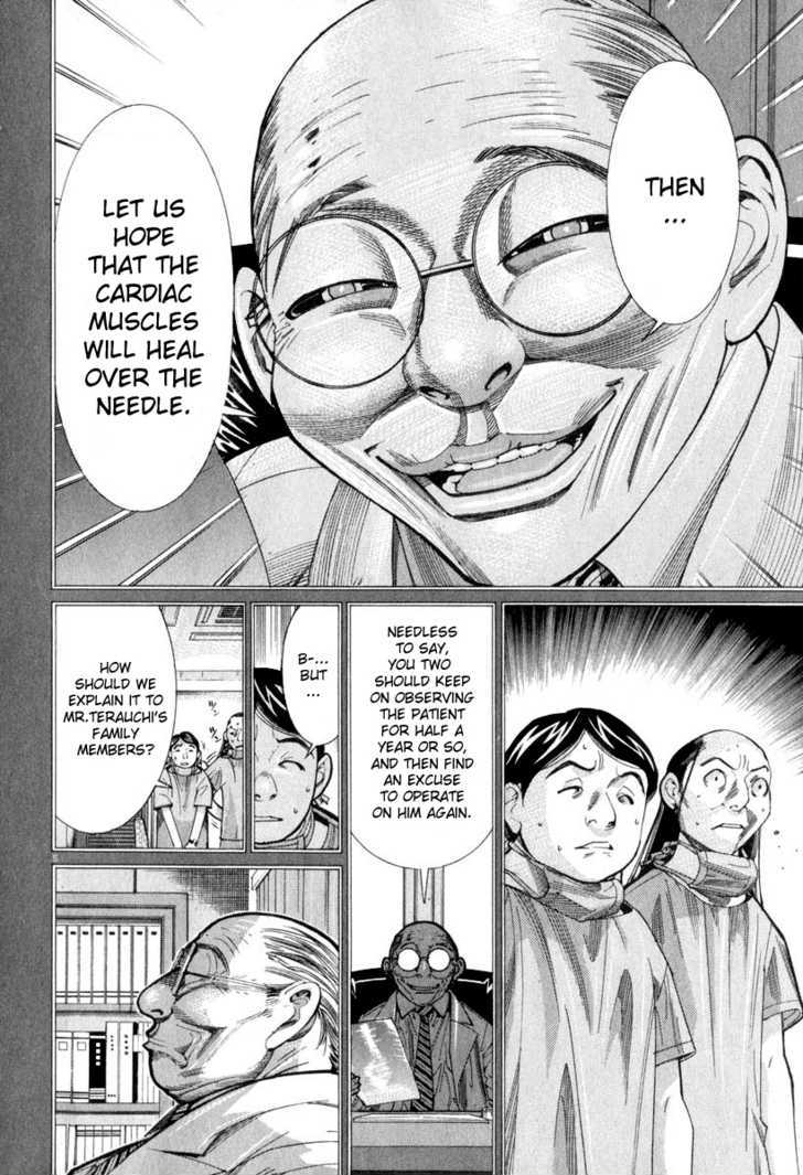 Team Medical Dragon - Vol.7 Chapter 50 : Concealment Of Medical Malpractices