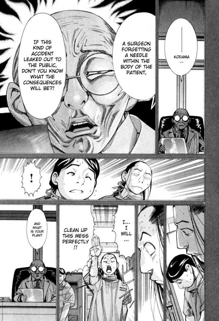 Team Medical Dragon - Vol.7 Chapter 50 : Concealment Of Medical Malpractices