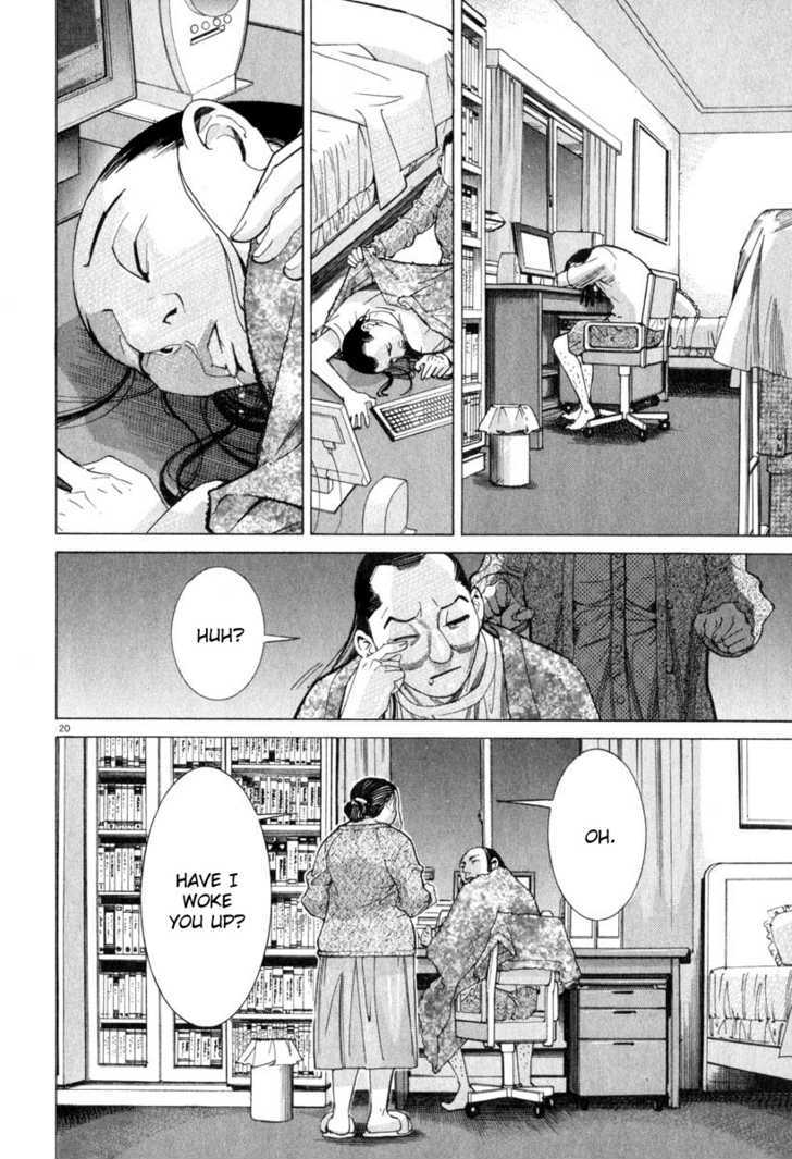 Team Medical Dragon - Vol.7 Chapter 50 : Concealment Of Medical Malpractices