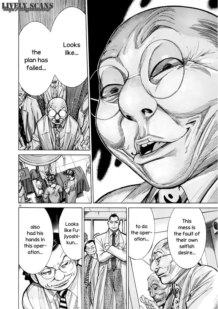 Team Medical Dragon - Vol.11 Chapter 83 : The New Batista