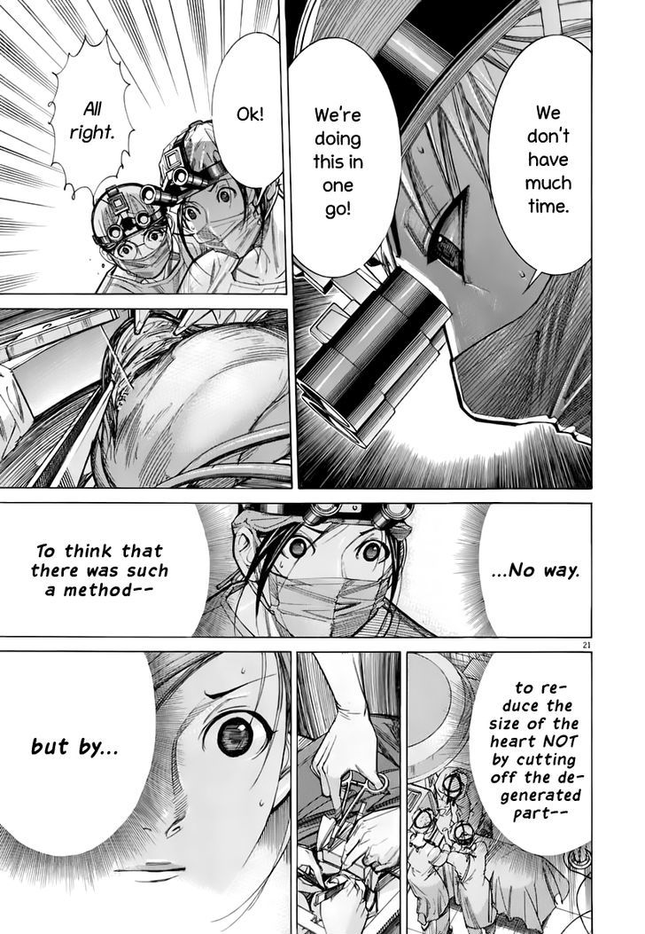 Team Medical Dragon - Vol.11 Chapter 83 : The New Batista