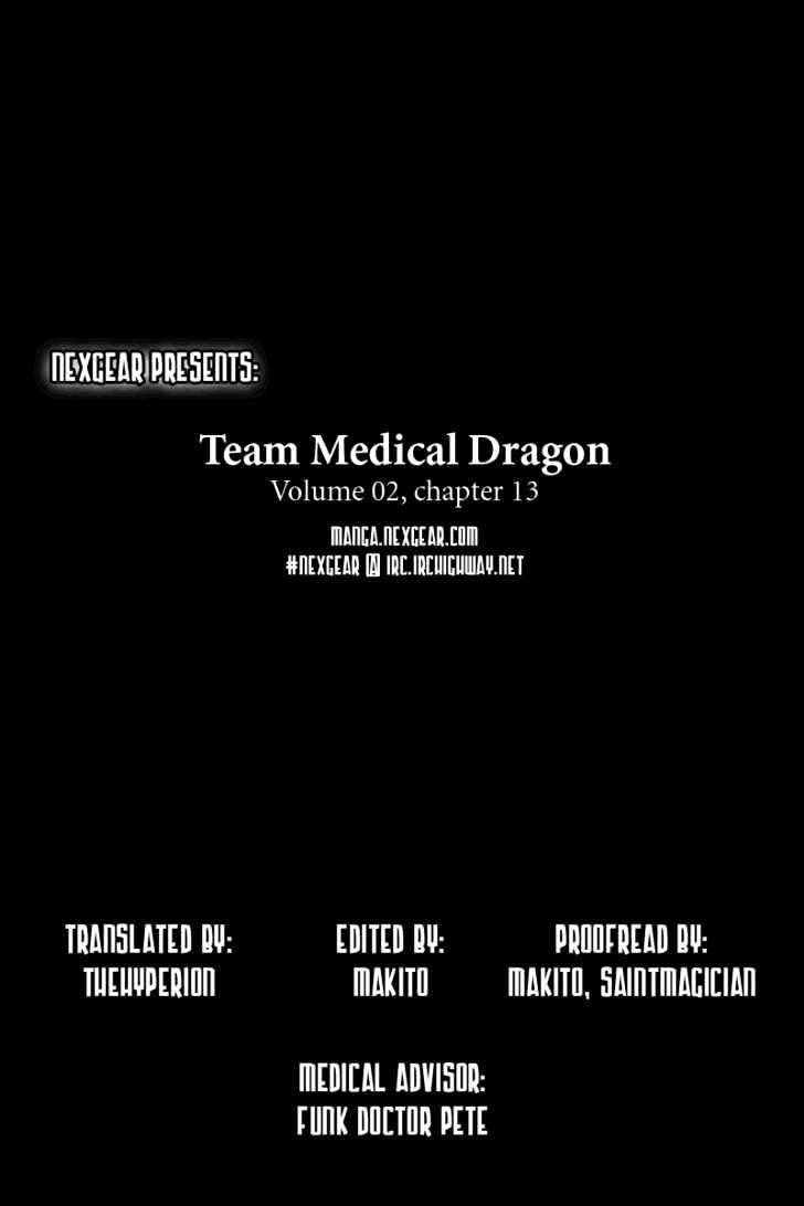 Team Medical Dragon - Vol.2 Chapter 13 : Those Who Leave The Departament