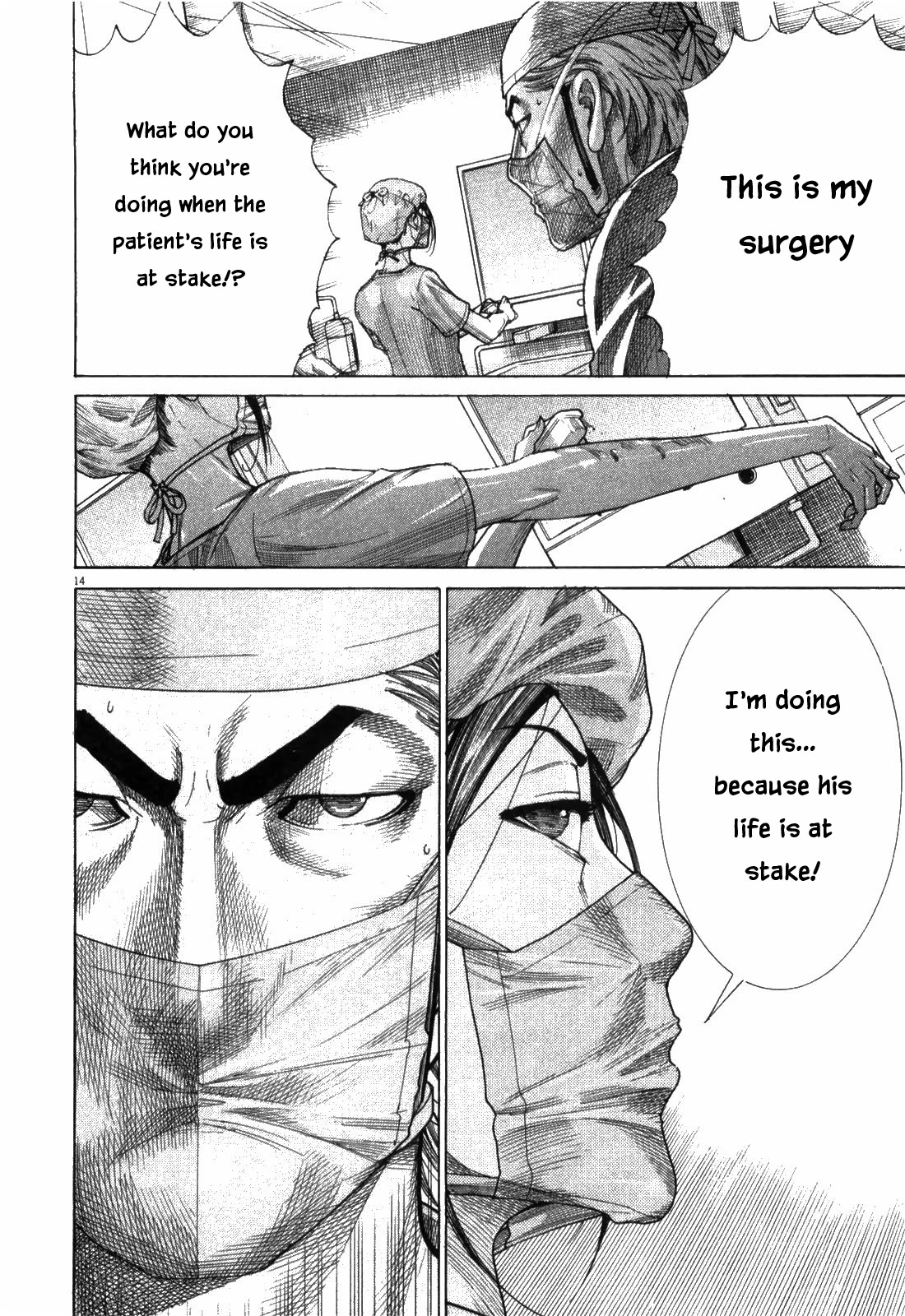 Team Medical Dragon - Chapter 175: Associate