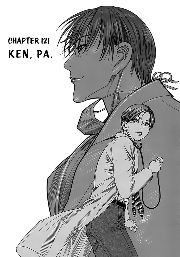 Team Medical Dragon - Vol.15 Chapter 121 : Ken, Pa