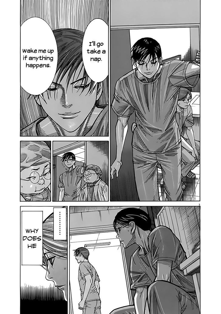 Team Medical Dragon - Vol.15 Chapter 121 : Ken, Pa