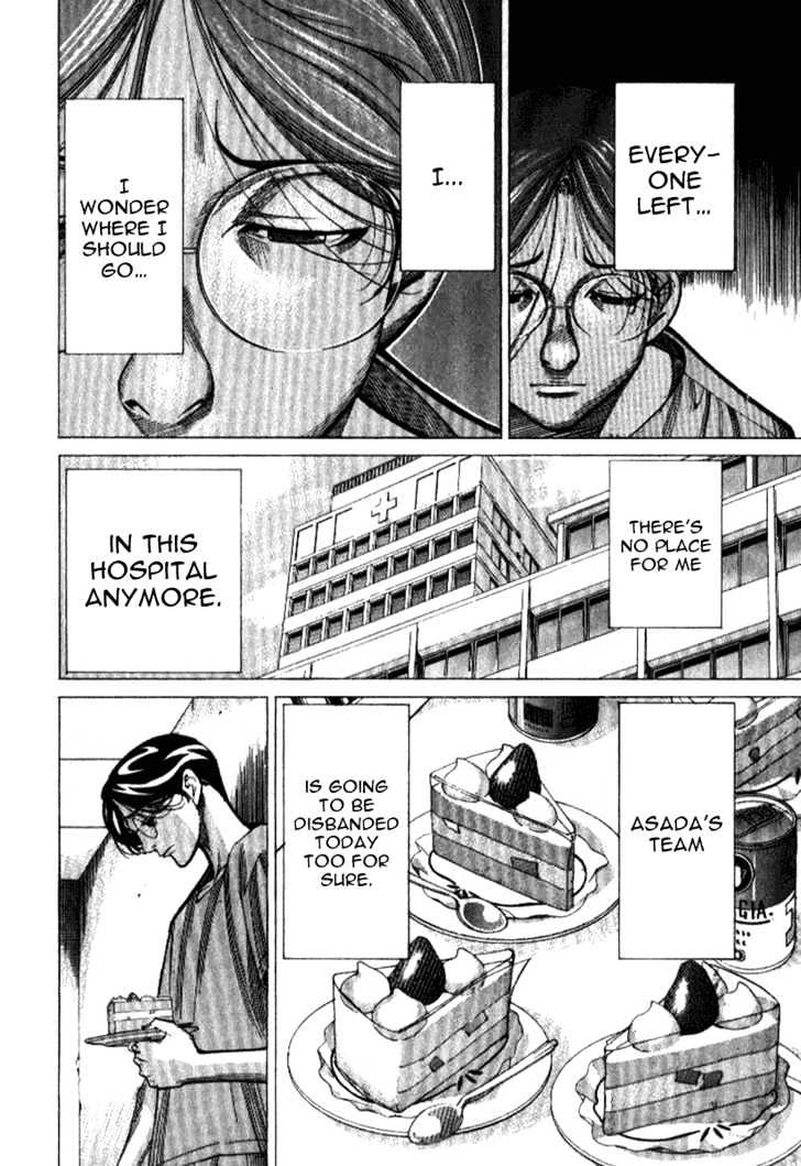 Team Medical Dragon - Vol.5 Chapter 34 : Batista Operation: Complete