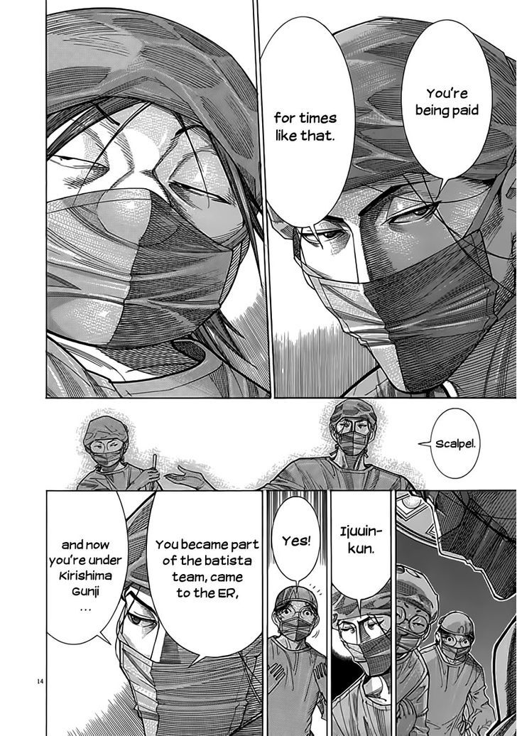 Team Medical Dragon - Vol.15 Chapter 119 : Urgent First Aid