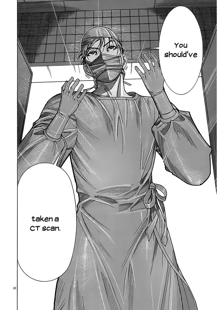 Team Medical Dragon - Vol.15 Chapter 119 : Urgent First Aid