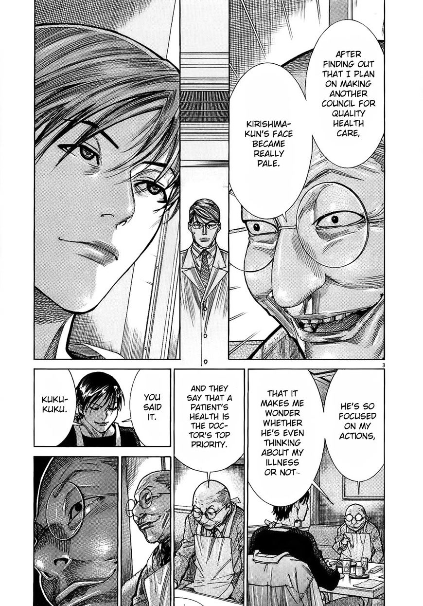 Team Medical Dragon - Vol.9 Chapter 155 : Council For Quality Healthcare