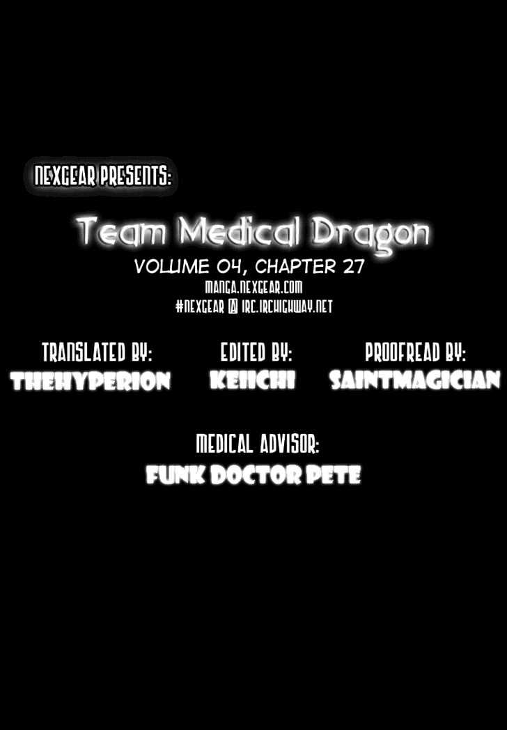 Team Medical Dragon - Vol.4 Chapter 27 : Thesis Vs. Patient