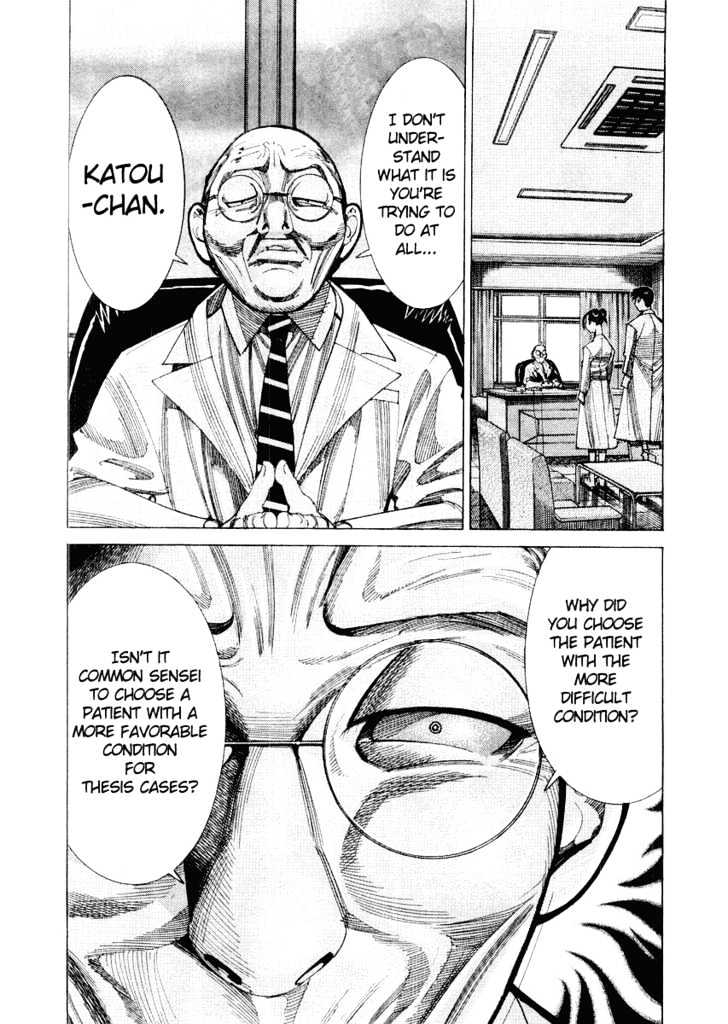 Team Medical Dragon - Vol.4 Chapter 27 : Thesis Vs. Patient