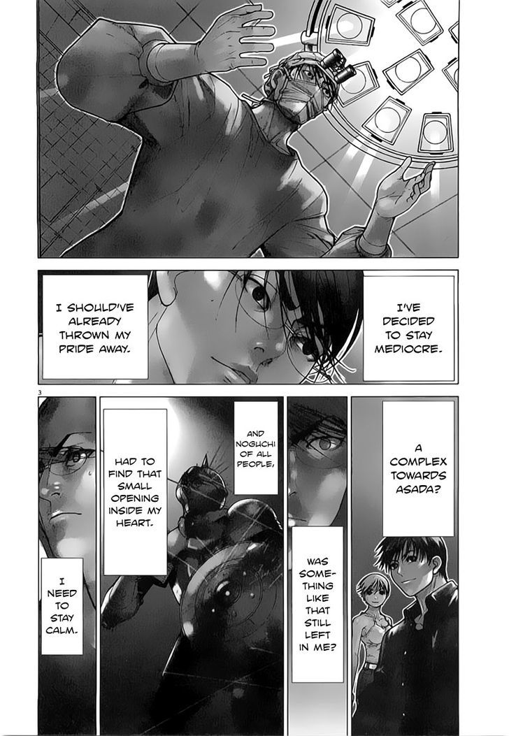 Team Medical Dragon - Vol.14 Chapter 112 : What I Want