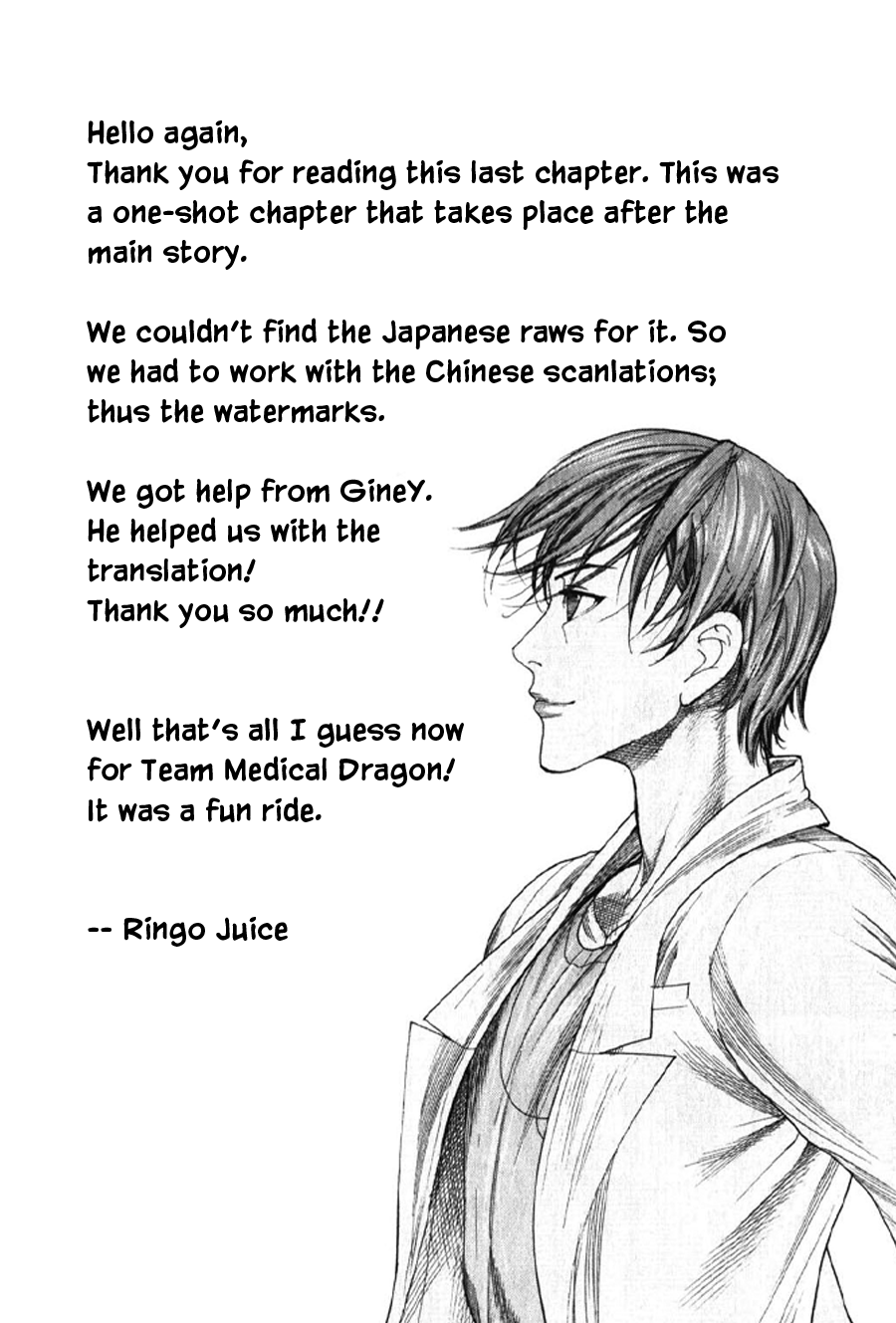 Team Medical Dragon - Chapter 210.5: One Shot