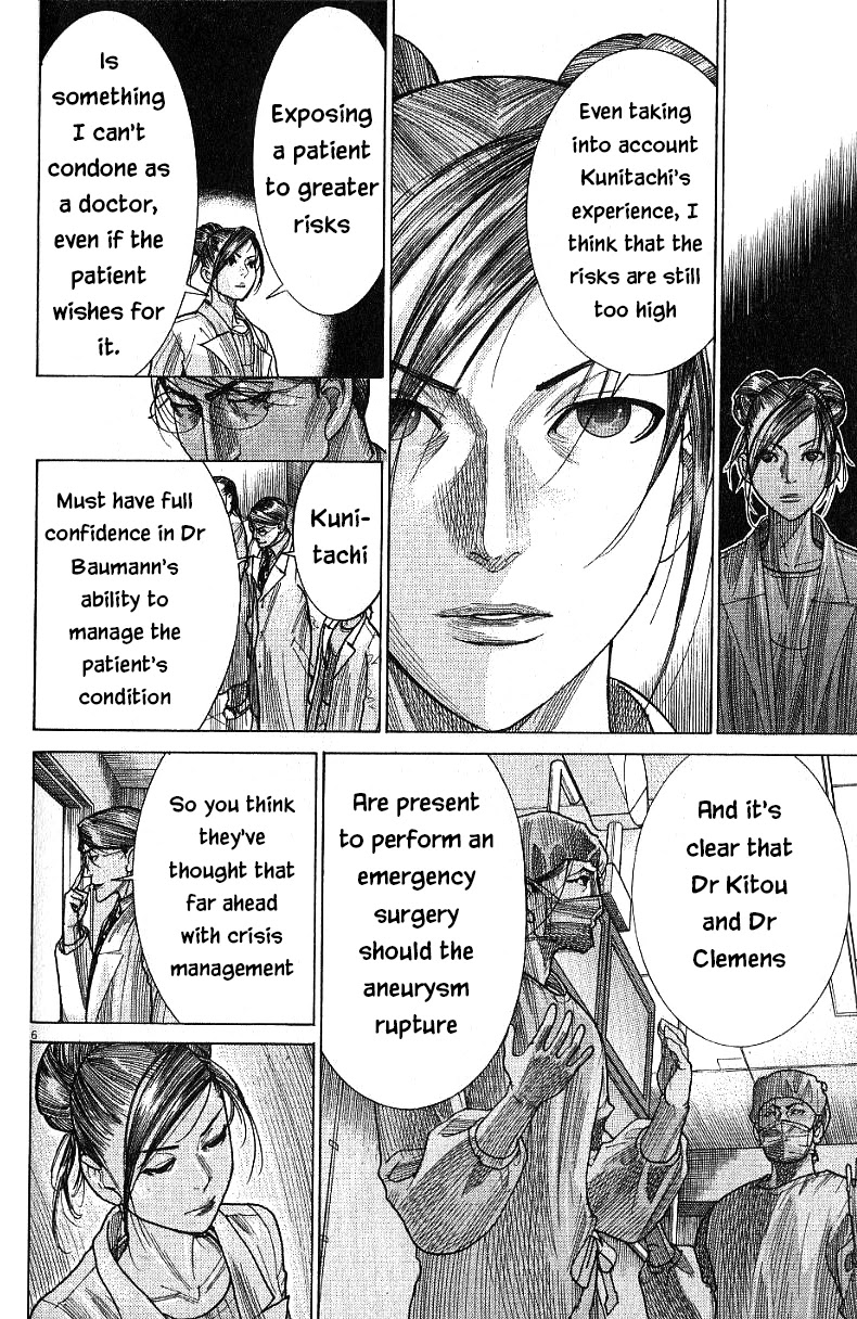 Team Medical Dragon - Chapter 174: Tremor