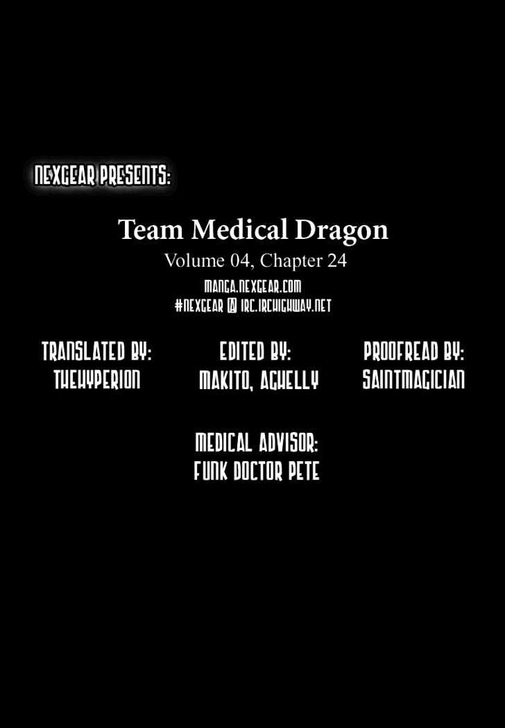 Team Medical Dragon - Vol.4 Chapter 24 : Katou's Ten Stitches