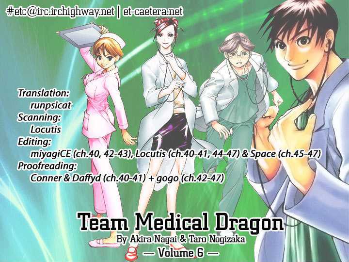 Team Medical Dragon - Vol.6 Chapter 47 : Final Words