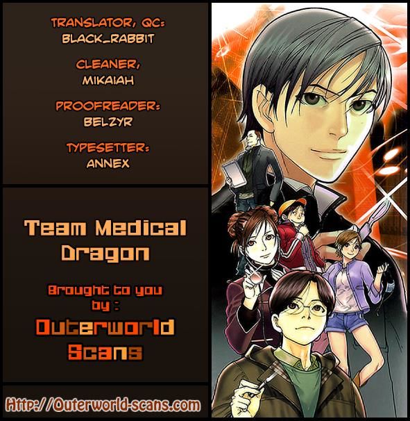 Team Medical Dragon - Vol.09 Chapter 161 : Vol 09