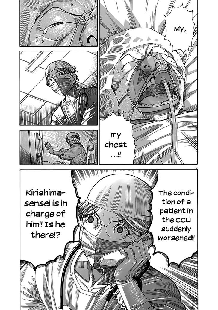 Team Medical Dragon - Vol.15 Chapter 122 : Bad Weather