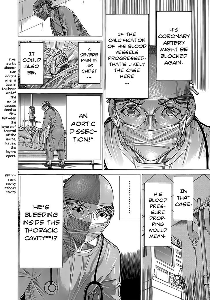 Team Medical Dragon - Vol.15 Chapter 122 : Bad Weather