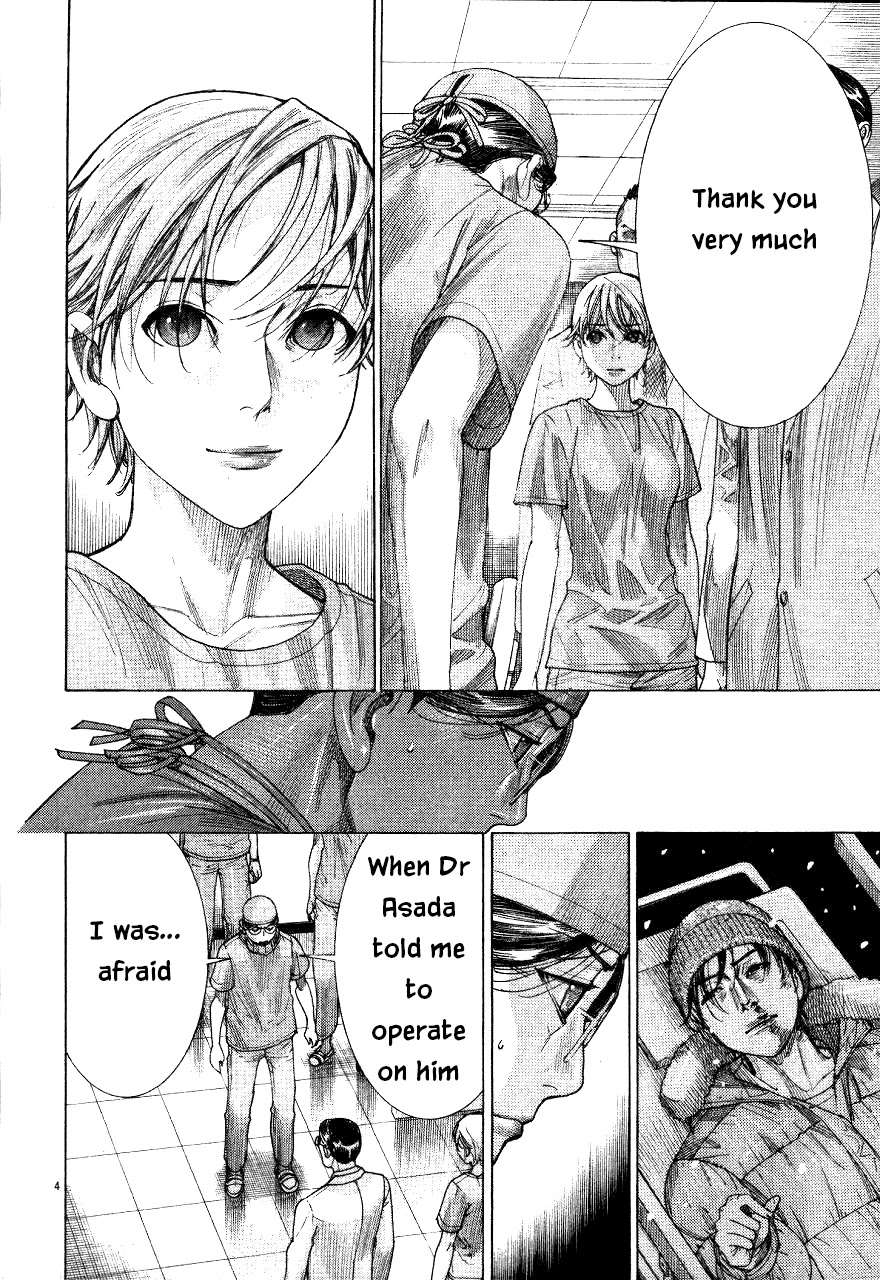 Team Medical Dragon - Chapter 186: No