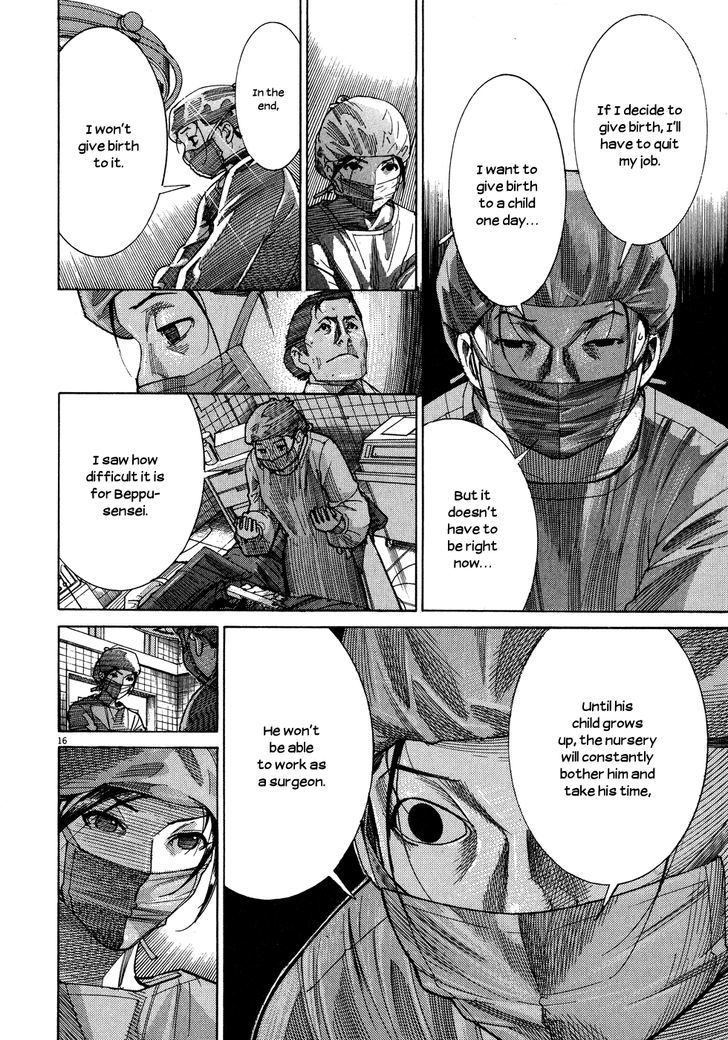 Team Medical Dragon - Vol.18 Chapter 143 : Follow