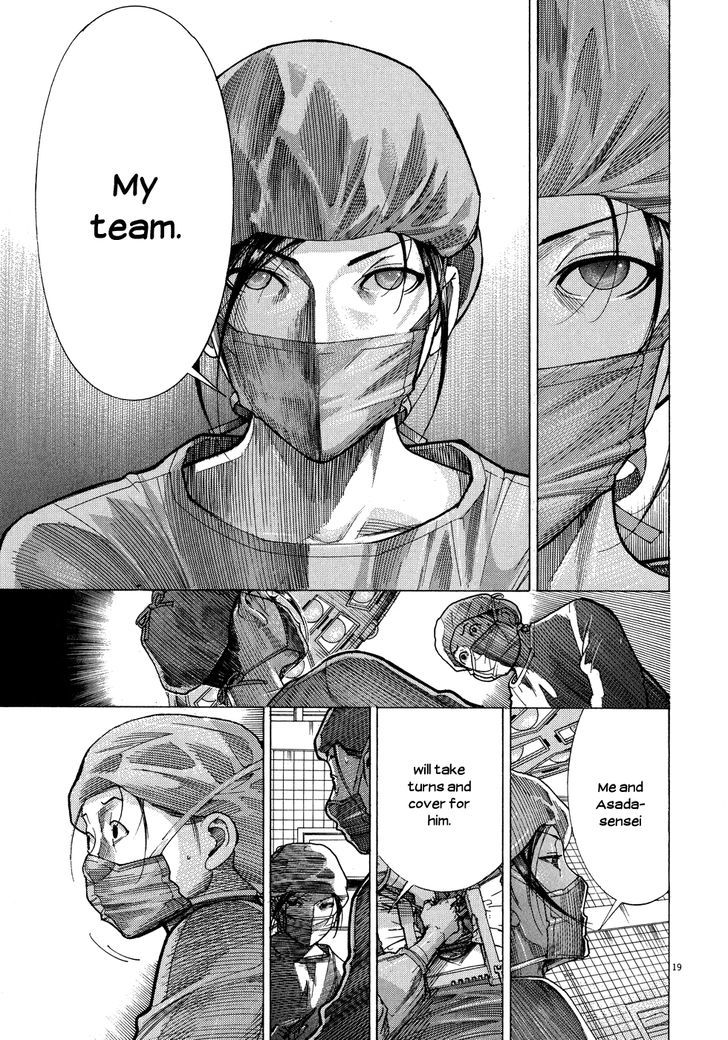 Team Medical Dragon - Vol.18 Chapter 143 : Follow