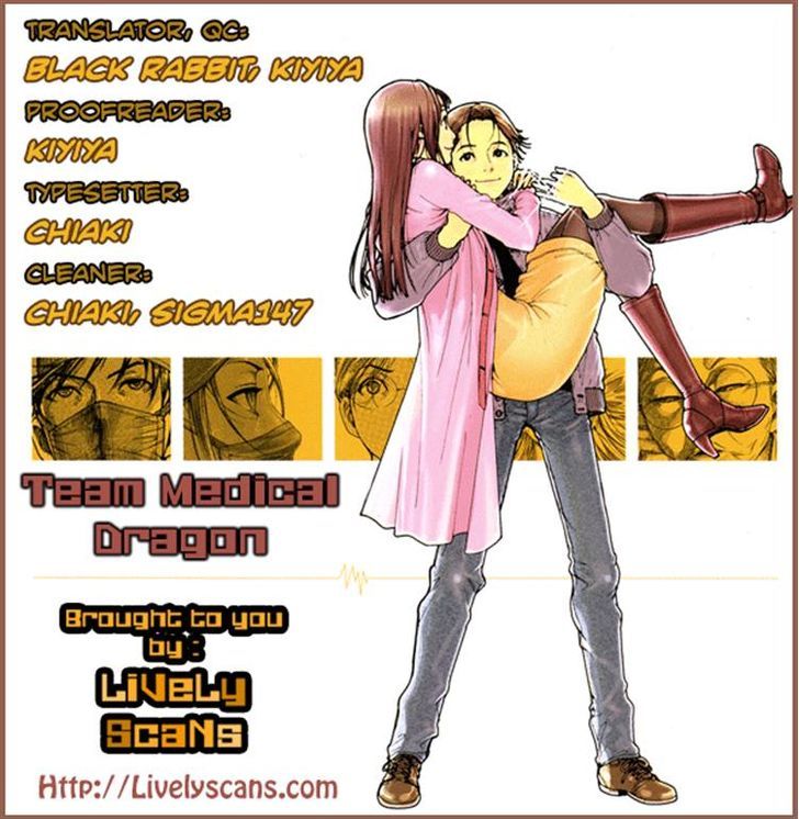 Team Medical Dragon - Vol.18 Chapter 148 : Lo