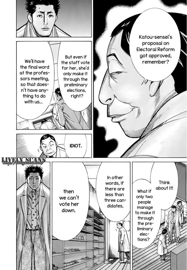 Team Medical Dragon - Vol.11 Chapter 85 : Raising The Curtain On The Election Campaign