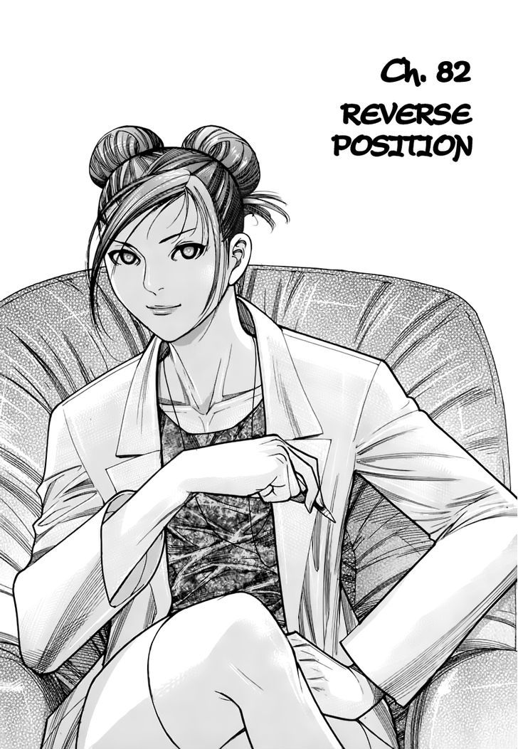 Team Medical Dragon - Vol.11 Chapter 82 : Reverse Position