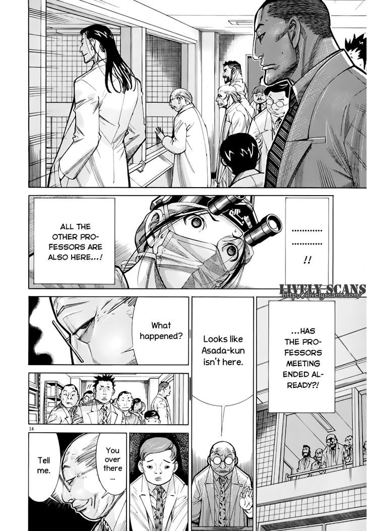 Team Medical Dragon - Vol.11 Chapter 82 : Reverse Position