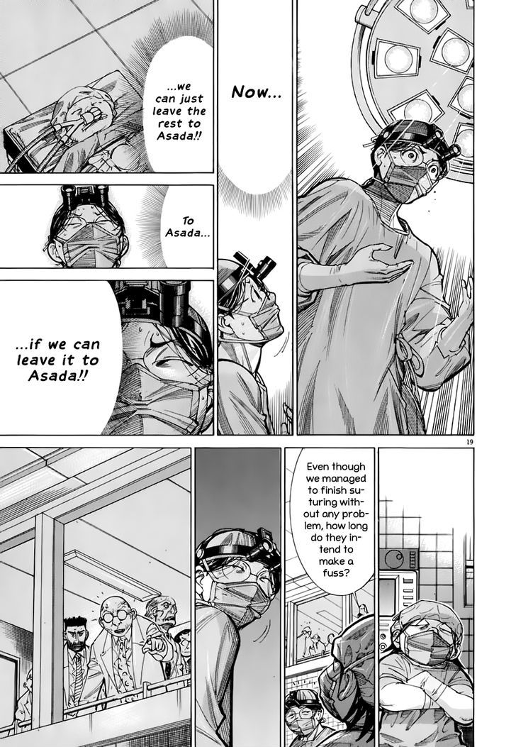 Team Medical Dragon - Vol.11 Chapter 82 : Reverse Position