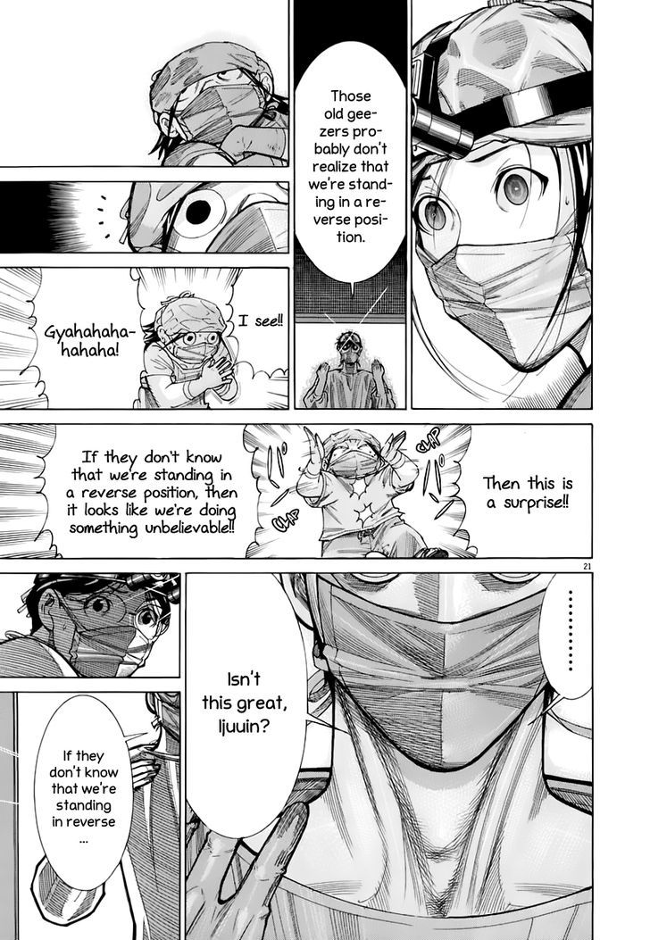 Team Medical Dragon - Vol.11 Chapter 82 : Reverse Position