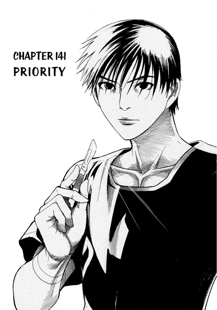 Team Medical Dragon - Vol.18 Chapter 141 : Priority