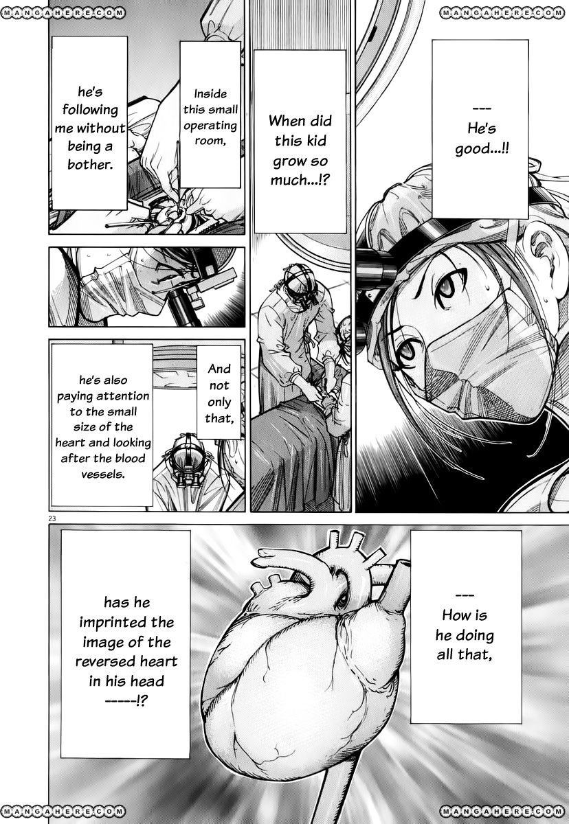 Team Medical Dragon - Vol.9 Chapter 80 : Leaving The Room