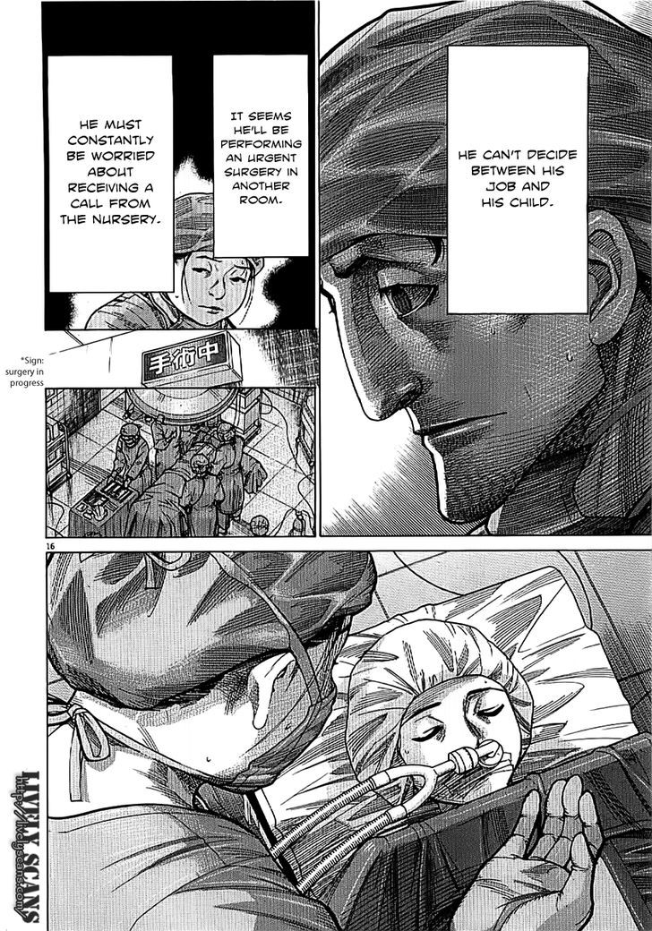 Team Medical Dragon - Vol.17 Chapter 140 : The Call