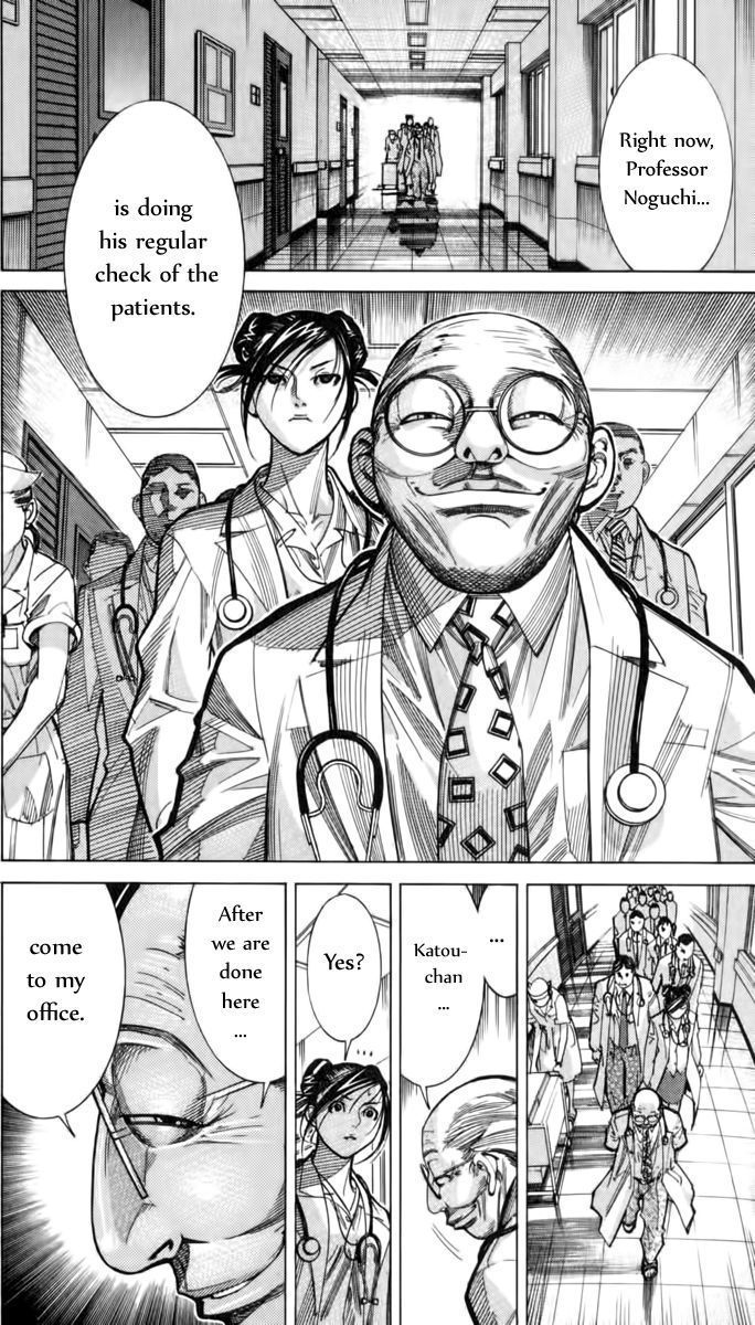 Team Medical Dragon - Vol.8 Chapter 65 : A Professor's Qualification