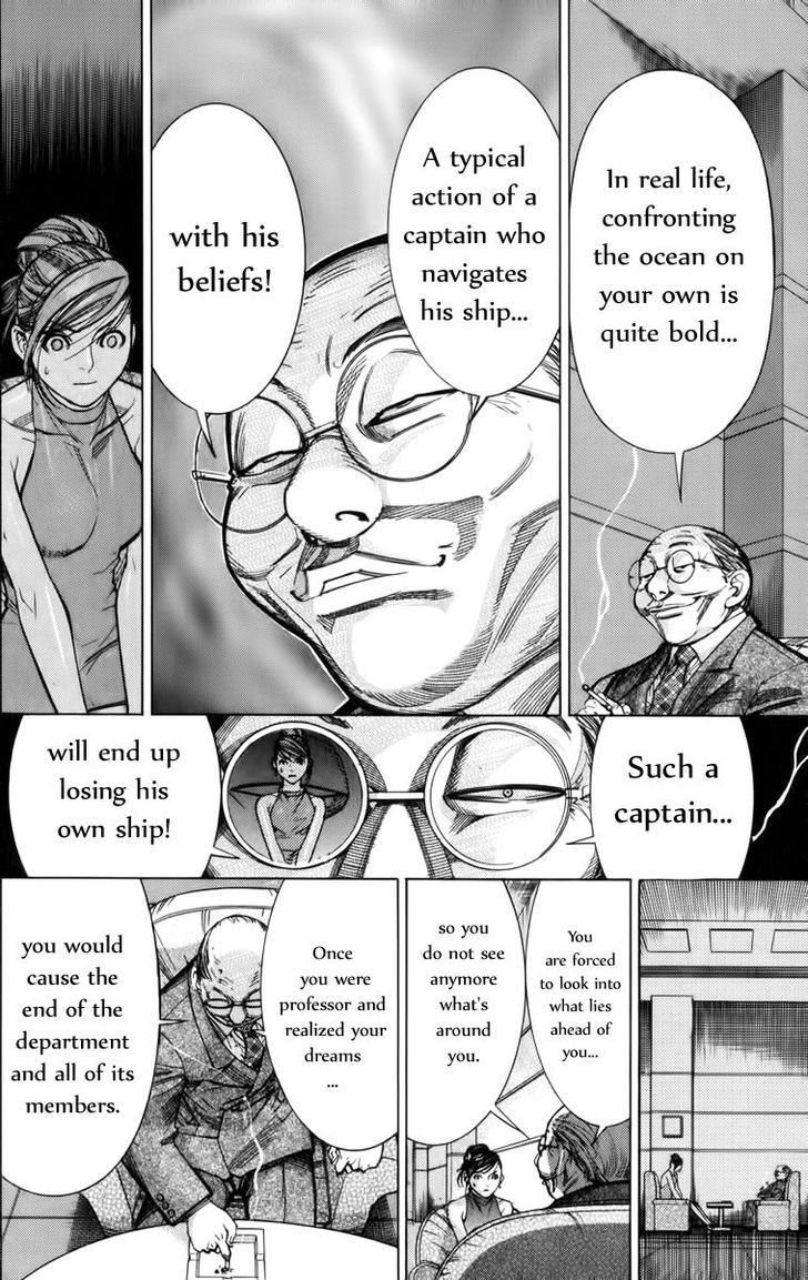 Team Medical Dragon - Vol.8 Chapter 65 : A Professor's Qualification