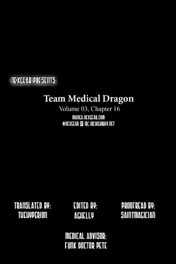 Team Medical Dragon - Vol.3 Chapter 16 : The Quality Of Life