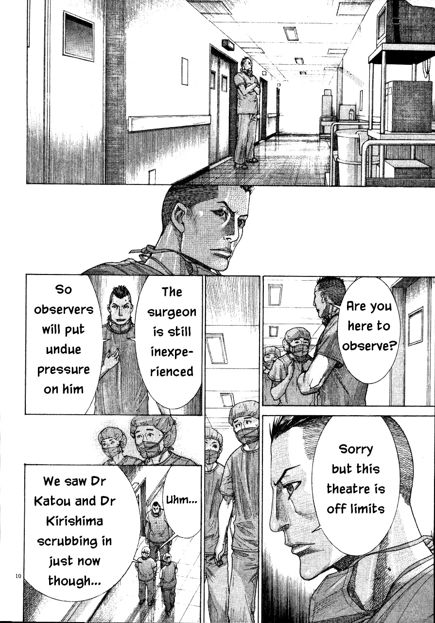 Team Medical Dragon - Chapter 188: Envy