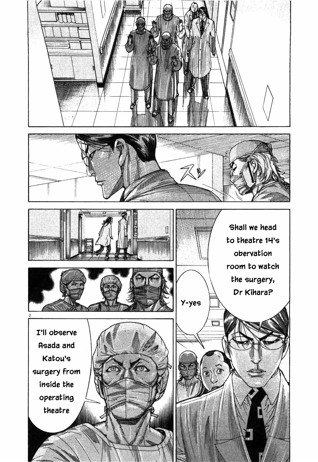 Team Medical Dragon - Chapter 176: Written Consent