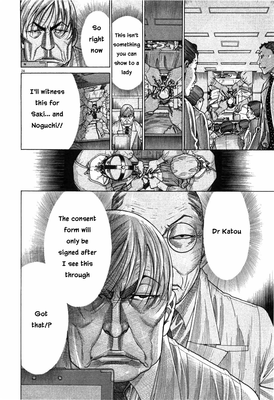 Team Medical Dragon - Chapter 176: Written Consent