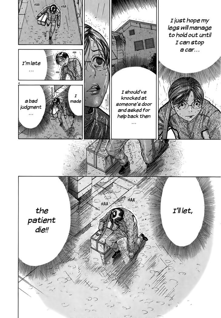 Team Medical Dragon - Vol.16 Chapter 127 : Salute