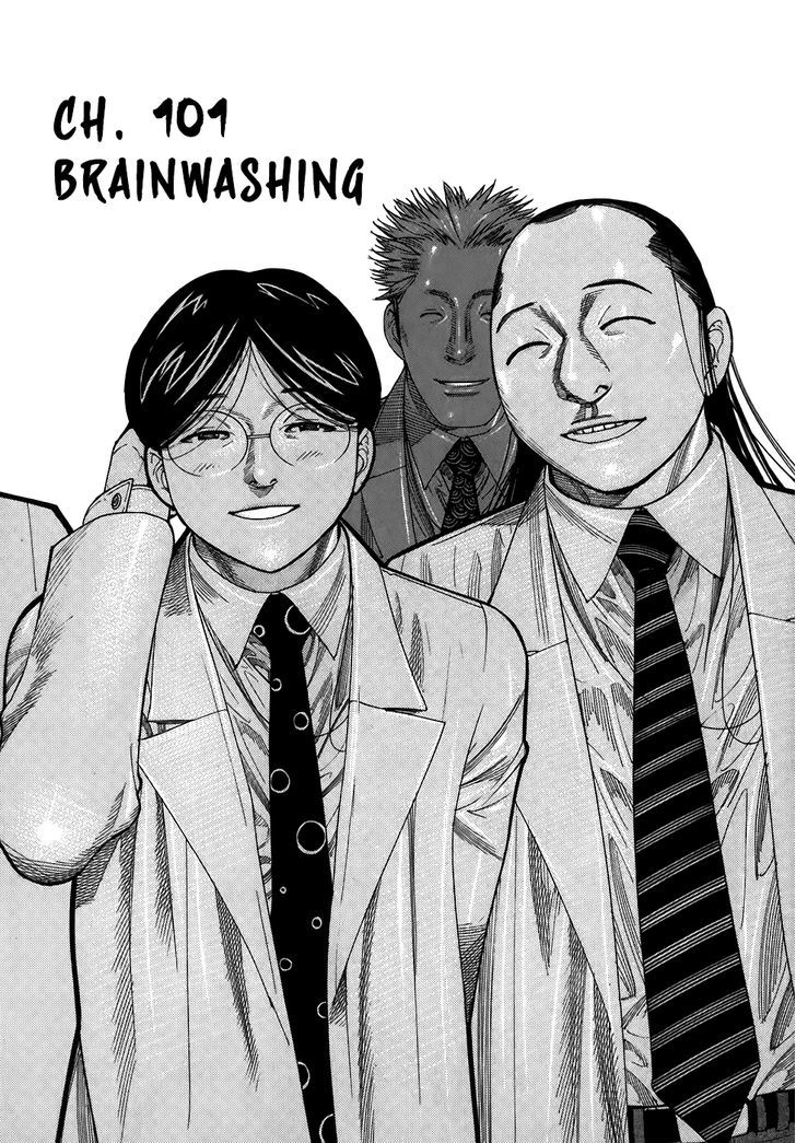 Team Medical Dragon - Vol.13 Chapter 101 : Brainwashing